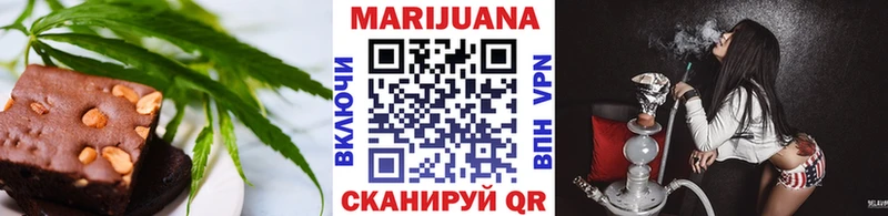 Cannafood конопля Таштагол