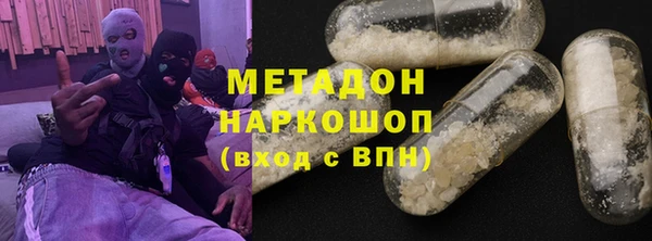 герыч Медногорск