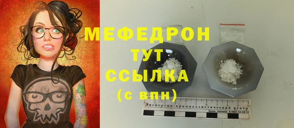 бутик Новый Уренгой