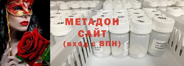 бутик Новый Уренгой