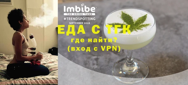 мефедрон VHQ Медвежьегорск