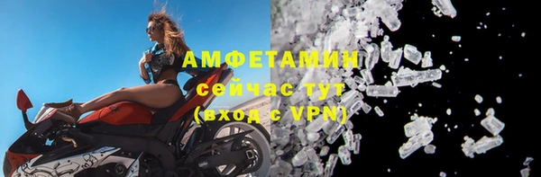 герыч Медногорск
