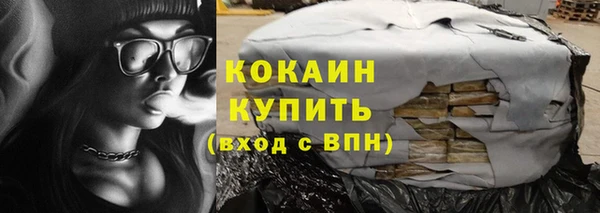 герыч Медногорск