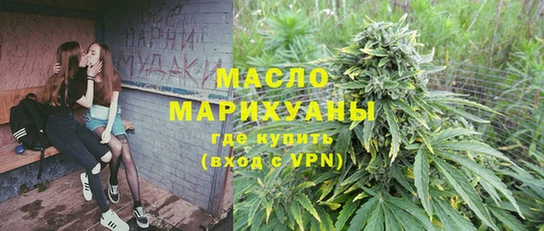 бутик Новый Уренгой