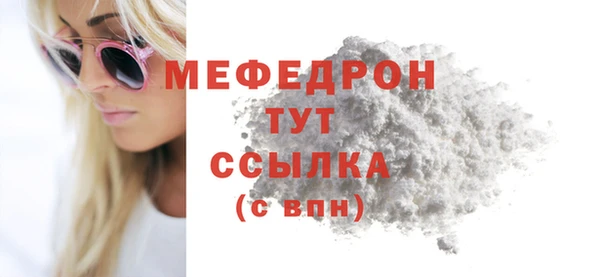 таблы Мегион