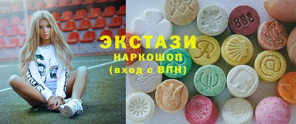 мефедрон VHQ Медвежьегорск