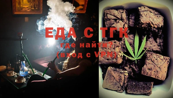 таблы Мегион
