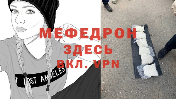 мефедрон VHQ Медвежьегорск