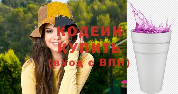 мефедрон VHQ Медвежьегорск