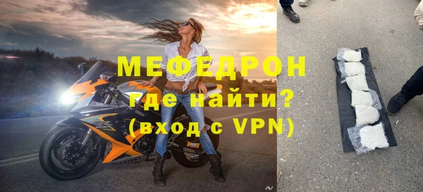 герыч Медногорск