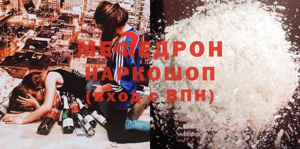 герыч Медногорск