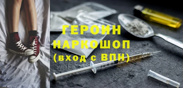 герыч Медногорск