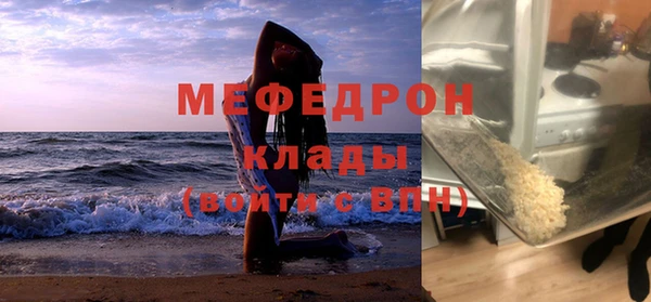 таблы Мегион