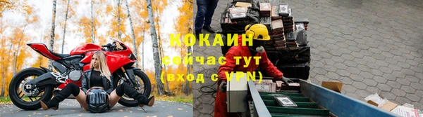 соль ск Орехово-Зуево