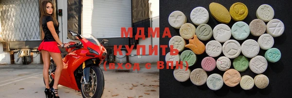 герыч Медногорск