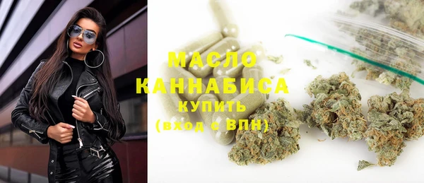 соль ск Орехово-Зуево