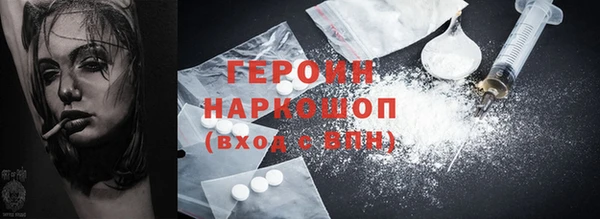 мефедрон VHQ Медвежьегорск