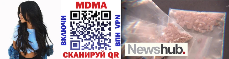 МДМА crystal  Таштагол 
