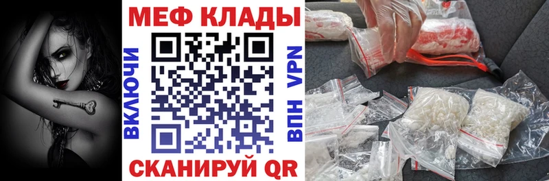 гидра маркетплейс  Таштагол  Меф мяу мяу 