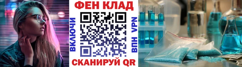 кракен ССЫЛКА  где купить   Таштагол  МЕТАМФЕТАМИН винт 