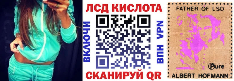 darknet формула  Таштагол  Марки 25I-NBOMe 1,5мг 